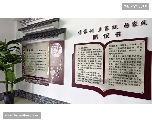清风倡导下的美好社区愿景与实践探索:共建和谐美好生活空间 清风倡导下的美好社区愿景与实践探索:共建和谐美好生活空间
